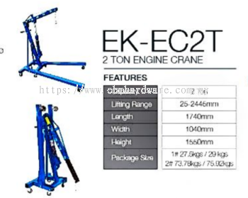 EK-EC2T