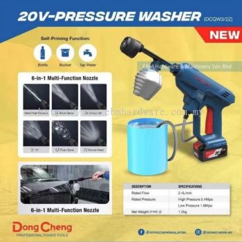 DONGCHENG DCQW3/2Z 20V Cordless Pressure Washer