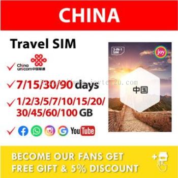 Jtravel China7 / 15 / 30 / 90Dyas   5 ~ 100GBChina Travel Prepaid SIM Card