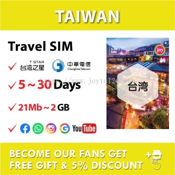 Jtravel 【Taiwan】【5-30days】T Star Chunghwa Travel Prepaid Sim Card UNLIMITED GB 台湾之星中华電信上网卡台湾上网旅游卡