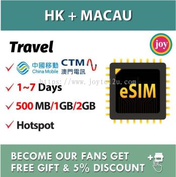 eSIM【Hong Kong + Macau】Travel Prepaid Sim Card UNLIMITED GB 香港上网卡澳门上网卡