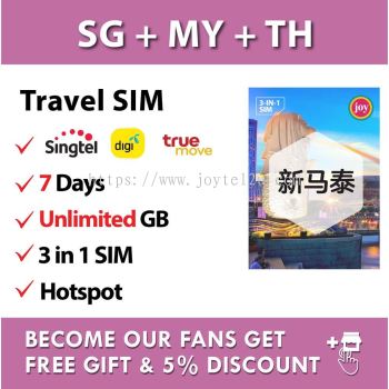 【Singapore】【Malaysia】【Thailand】【3-10 Days】Travel Prepaid Sim Card  UNLIMITED GB