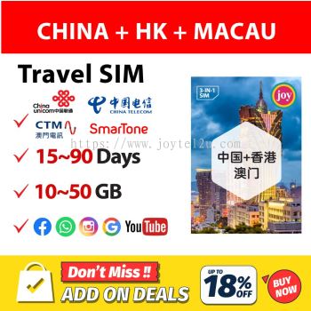 Jtravel 銆怌hina銆戙怘ong Kong銆戙怣acau銆戙15/30/90Day銆慍hina Hong Kong Macau Travel Prepaid Sim Card 涓浗 棣欐腐 婢抽棬涓婄綉鍗