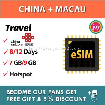 eSIM【China + Macau】China Macau Travel Prepaid Sim Card UNLIMITED GB 中国上网卡澳门上网卡