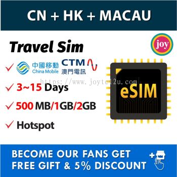 eSIM銆怌hina + Hong Kong + Macau 銆慍hina Hong Kong Macau Travel Prepaid Sim Card UNLIMITED GB 涓浗涓婄綉鍗￠娓境闂ㄤ笂缃戝崱