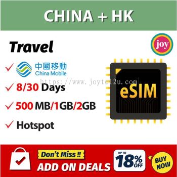 eSIMChina + Hong KongChina Hong Kong Travel Prepaid Sim Card UNLIMITED GB й