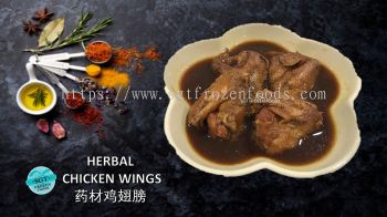 Braised chicken wings