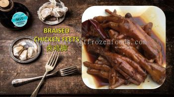 Braised spicy chicken feet