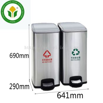 Room Waste Bin