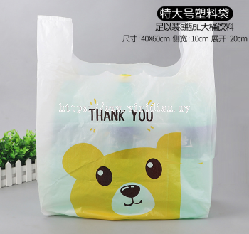 Take Away Cute Animal Plastic Bag