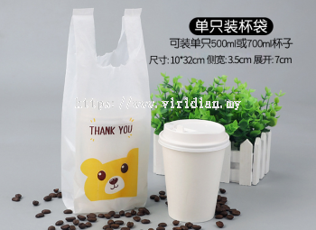 Take Away Cute Animal Plastic Bag