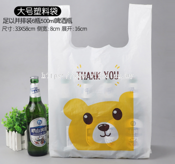 Take Away Cute Animal Plastic Bag