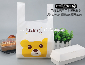 Take Away Cute Animal Plastic Bag