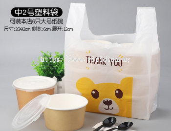 Take Away Cute Animal Plastic Bag