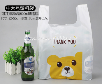 Take Away Cute Animal Plastic Bag