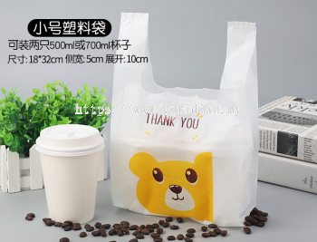 Take Away Cute Animal Plastic Bag