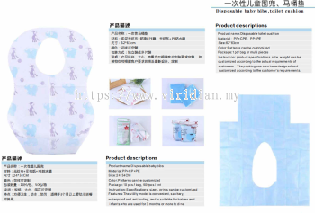 Disposable Baby Bib Toilet Cushion