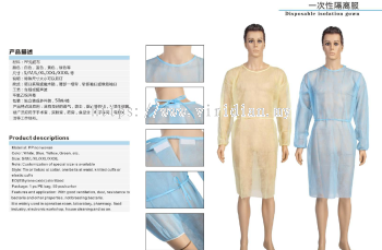 Disposable Isolation Gown