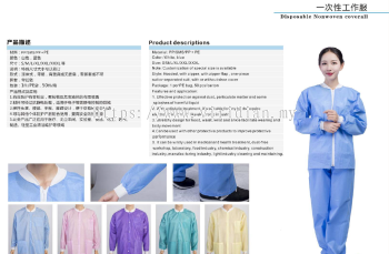 Disposable Non-woven coverall