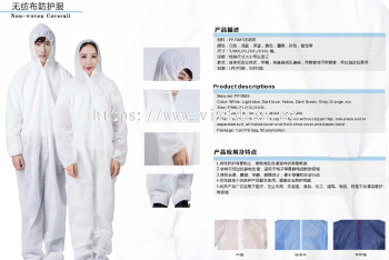 Non-woven Coverall