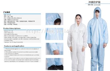 PP+PE Coverall