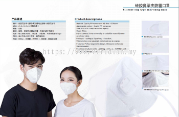 Silicone Clip Anti Smog Mask