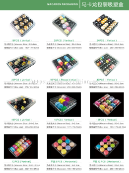 Macaron Packaging 2