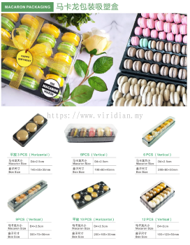 Macaron Series