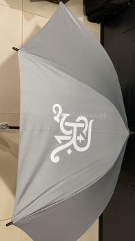 St Regis Umbrella 1 (4)