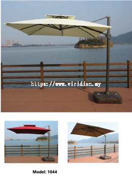 Outdoor Umbrella - A1044