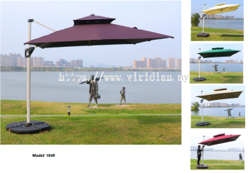 Outdoor Umbrella - A1049 1