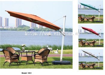 Outdoor Umbrella - A1051