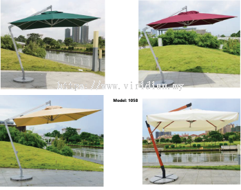 Outdoor Umbrella - A1058