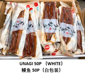 UNAGI 50P (WHITE)(PREMIUN QUALITY)