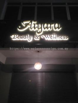 Aiyara Beauty & Wellness