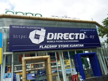 DirectD DirectD Digital Mall @ Kuantan