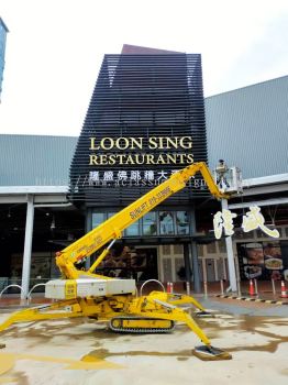 Restaurants Loon Sing @ Sunway Big Box Retail Park