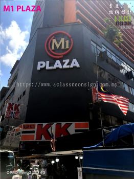 M1 Plaza @ Chow Kit