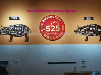 525 Butchery Store @ Kota Damansara