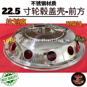 Rim Cover 22.5 INCH Front Type (Truck & Bus) Universal