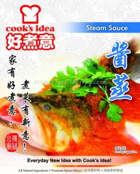 Steam Sauce 酱蒸