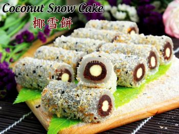 Coconut Snow Cake 椰雪饼