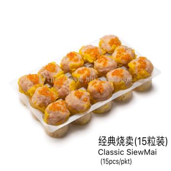 Classic SiewMai 经典烧卖