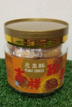 花生酥PEANUT COOKIES (240G)