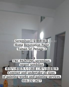 #要油漆#找我们#Paint it.#Looking Me TKC Painting#Seremban#Negeri Sembilan  https://www.facebook.com/pg/tkcpaintingN.S/about/#拥有20年的油漆经验 #让您安心~#价格最公道! ●#承包与#承接:#各大小油漆工程与#油漆服务。     ~#业大小油漆#单层/#双层店屋与#排屋#Banglo，#半独立式，#独立式，#蓄水池#TNB，#酒店，#工，#神庙，#学校等各大小 '油漆'…… #Painting services &#Painting Projects #package labor and materials。 #Shophouse, #home, #temple, #factory,#Tangki#and #school…… https://m.facebook.com/tkcpaintingN.S/?ref=bookmarks  https://www.tkcpainting.com.myMs Tan 016-232 2627