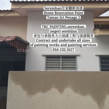 #要油漆#找我们#Paint it.#Looking Me TKC Painting#Seremban#Negeri Sembilan  https://www.facebook.com/pg/tkcpaintingN.S/about/#拥有20年的油漆经验 #让您安心~#价格最公道! ●#承包与#承接:#各大小油漆工程与#油漆服务。     ~#业大小油漆#单层/#双层店屋与#排屋#Banglo，#半独立式，#独立式，#蓄水池#TNB，#酒店，#工，#神庙，#学校等各大小 '油漆'…… #Painting services &#Painting Projects #package labor and materials。 #Shophouse, #home, #temple, #factory,#Tangki#and #school…… https://m.facebook.com/tkcpaintingN.S/?ref=bookmarks  https://www.tkcpainting.com.myMs Tan 016-232 2627