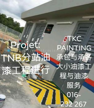 Project:Seremban.TNB 分站油漆工程进行中TNB sub-station painting works in progress
http://wa.me/60162322627
#要油漆#找我们#Paint it.#
TKC Painting#Seremban#Negeri Sembilan  https://www.facebook.com/pg/tkcpaintingN.S/about/
#拥有20年的油漆经验 #让您安心~#价格最公道! 
●#承包与#承接:
#各大小油漆工程与#油漆服务。    
 ~#业大小油漆#
单层/#双层店屋与#排屋#Banglo，#半独立式，#独立式，#蓄水池#TNB，#酒店，#工，#神庙，#学校等各大小 '油漆'…… #Painting services &#Painting Projects #package labor and materials。 #Shophouse, #home, #temple, #factory,#Tangki#and #school…… https://m.facebook.com/tkcpaintingN.S/?ref=bookmarks  https://www.tkcpainting.com.my
Ms Tan 016-232 2627
http://wa.me/60162322627