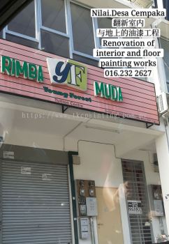 Nilai Desa Cempaka，Interior and above ground refinish painting