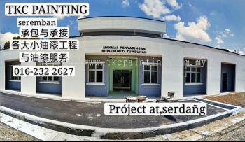 TKC Painting.Seremban#Negeri Sembilan https://www.facebook.com/pg/tkcpaintingN.S/about/#拥有20年的油漆经验 #让您安心~#价格最公道!●#承包与#承接:#各大小油漆工程与#油漆服务。 ~#业大小油漆#单层/#双层店屋与#排屋#Banglo，#半独立式，#独立式，#蓄水池#TNB，#酒店，#工，#神庙，#学校等各大小 '油漆'…… #Painting services &#Painting Projects #package labor and materials。 #Shophouse, #home, #temple, #factory,#Tangki#and #school…… https://m.facebook.com/tkcpaintingN.S/?ref=bookmarks https://www.tkcpainting.com.myMs Tan 016-232 2627http://wa.me/60162322627TKC Painting#Seremban#Negeri Sembilan https://www.facebook.com/pg/tkcpaintingN.S/about/#拥有20年的油漆经验 #让您安心~#价格最公道! ●#承包与#承接:#各大小油漆工程与#油漆服务。 ~#业大小油漆#单层/#双层店屋与#排屋#Banglo，#半独立式，#独立式，#蓄水池#TNB，#酒店，#工，#神庙，#学校等各大小 '油漆'…… #Painting services &#Painting Projects #package labor and materials。 #Shophouse, #home, #temple, #factory,#Tangki#and #school…… https://m.facebook.com/tkcpaintingN.S/?ref=bookmarks https://www.tkcpainting.com.myMs Tan 016-232 2627http://wa.me/60162322627