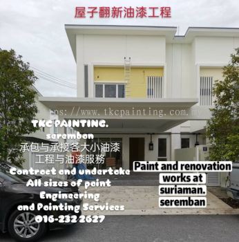 At#Suriaman翻新油漆工程#REPAIR PAINT Works# seremban#要油漆#找我们！！TKC PAINTING#Seremban#Negeri Sembilan#拥有20年的油漆经验 #让您安心~#价格最公道!#翻新油漆工程进行著#承包与#承接:#各大小油漆工程与#油漆务。  #业大小油漆##单层#双层店屋#排屋#Banglo#半独立式#独立式#蓄水池#TNB#候车亭#酒店#工#神庙#学校#住家与#店屋等各大小 '油漆'……https://www.facebook.com/pg/tkcpaintingN.S/about/#Painting services &#Painting Projects #package labor and materials。 #Shophouse #home #temple #factory#Tangki#and #school…… https://m.facebook.com/tkcpaintingN.S/?ref=bookmarks https://www.tkcpainting.com.myMs Tan 016-232 2627http://wa.me/60162322627At#Suriaman翻新油漆工程#REPAIR PAINT Works# seremban#要油漆#找我们！！TKC PAINTING#Seremban#Negeri Sembilan#拥有20年的油漆经验 #让您安心~#价格最公道!#翻新油漆工程进行著#承包与#承接:#各大小油漆工程与#油漆务。  #业大小油漆##单层#双层店屋#排屋#Banglo#半独立式#独立式#蓄水池#TNB#候车亭#酒店#工#神庙#学校#住家与#店屋等各大小 '油漆'……https://www.facebook.com/pg/tkcpaintingN.S/about/#Painting services &#Painting Projects #package labor and materials。 #Shophouse #home #temple #factory#Tangki#and #school…… https://m.facebook.com/tkcpaintingN.S/?ref=bookmarks https://www.tkcpainting.com.myMs Tan 016-232 2627http://wa.me/60162322627at# suriaman.油漆翻新工程Paint and renovation works at #seremban